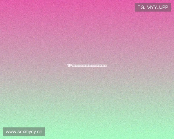 NBA精彩赛事在线免费观看球迷聚集平台最新直播入口指南